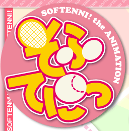 http://www.softenni.com/core_sys/images/side/t_header_logo.gif